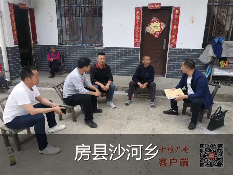 房县沙河乡