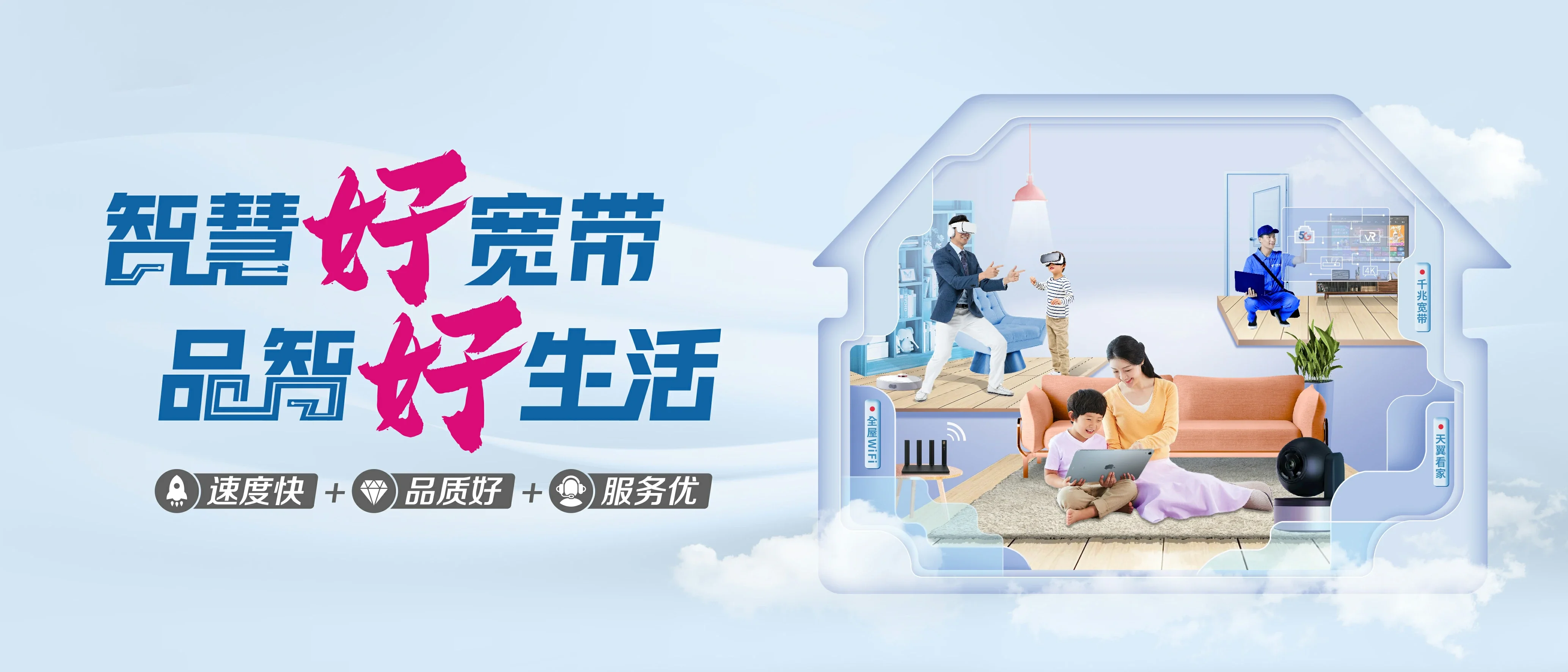 中国电信 房县电信宽带 宽带套餐